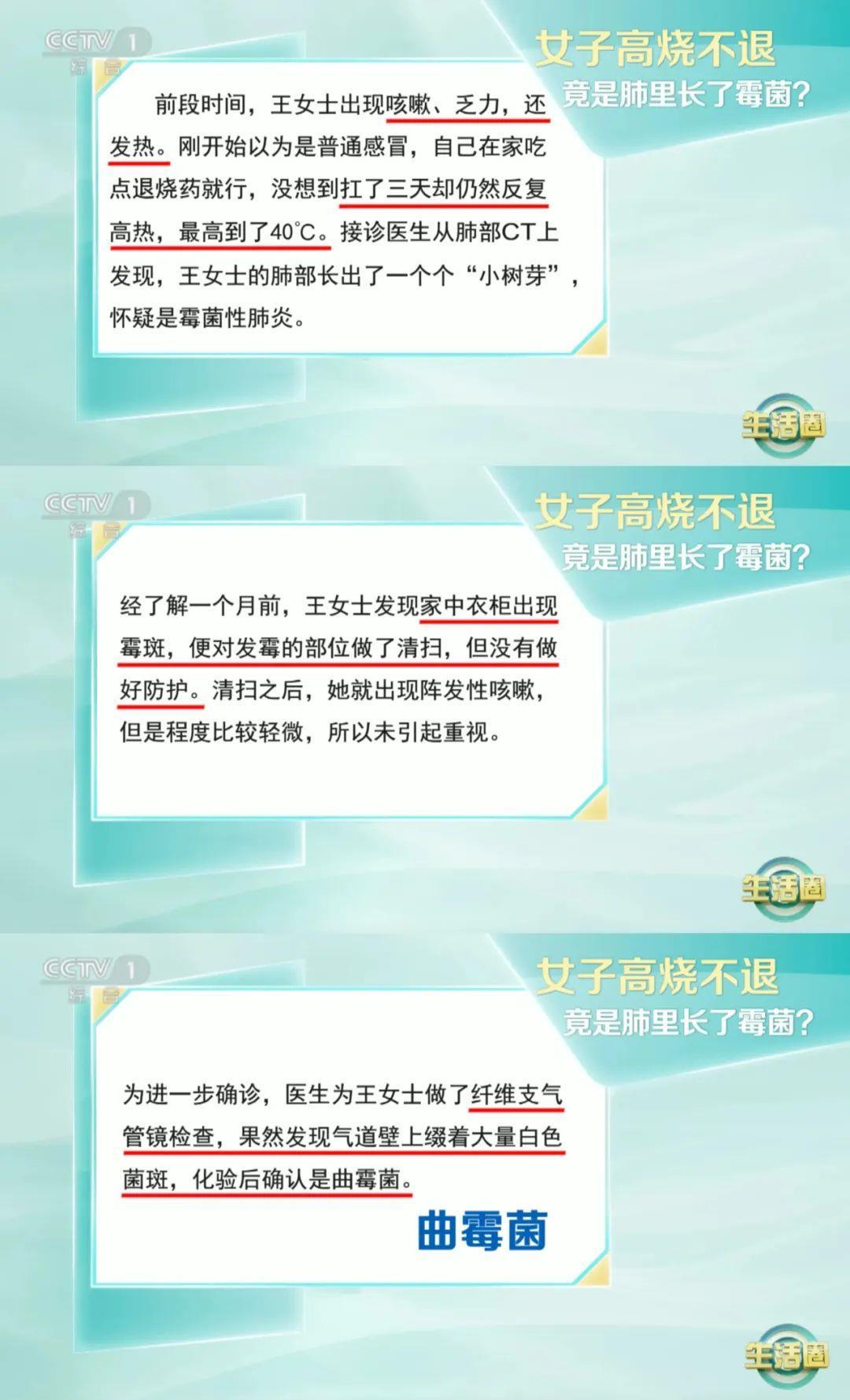 你家里有没有小霉点？这些防霉妙招请收！