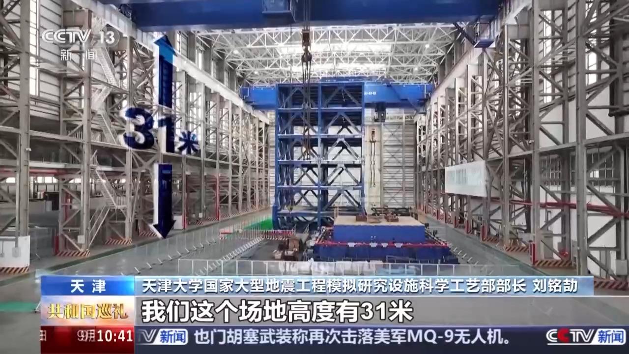 大国重器！探访中国首个地震大科学装置