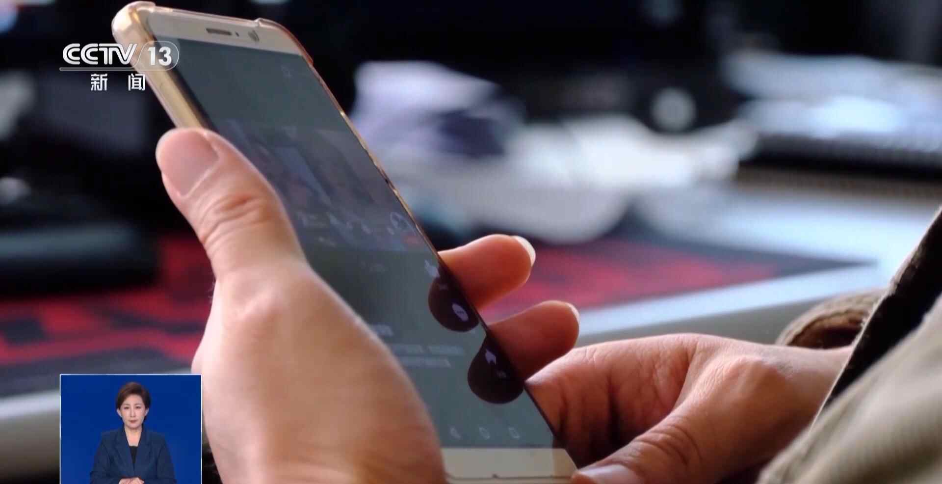 老人新手机号被抢注App警方三个月侦查抓获50余名嫌犯Cas