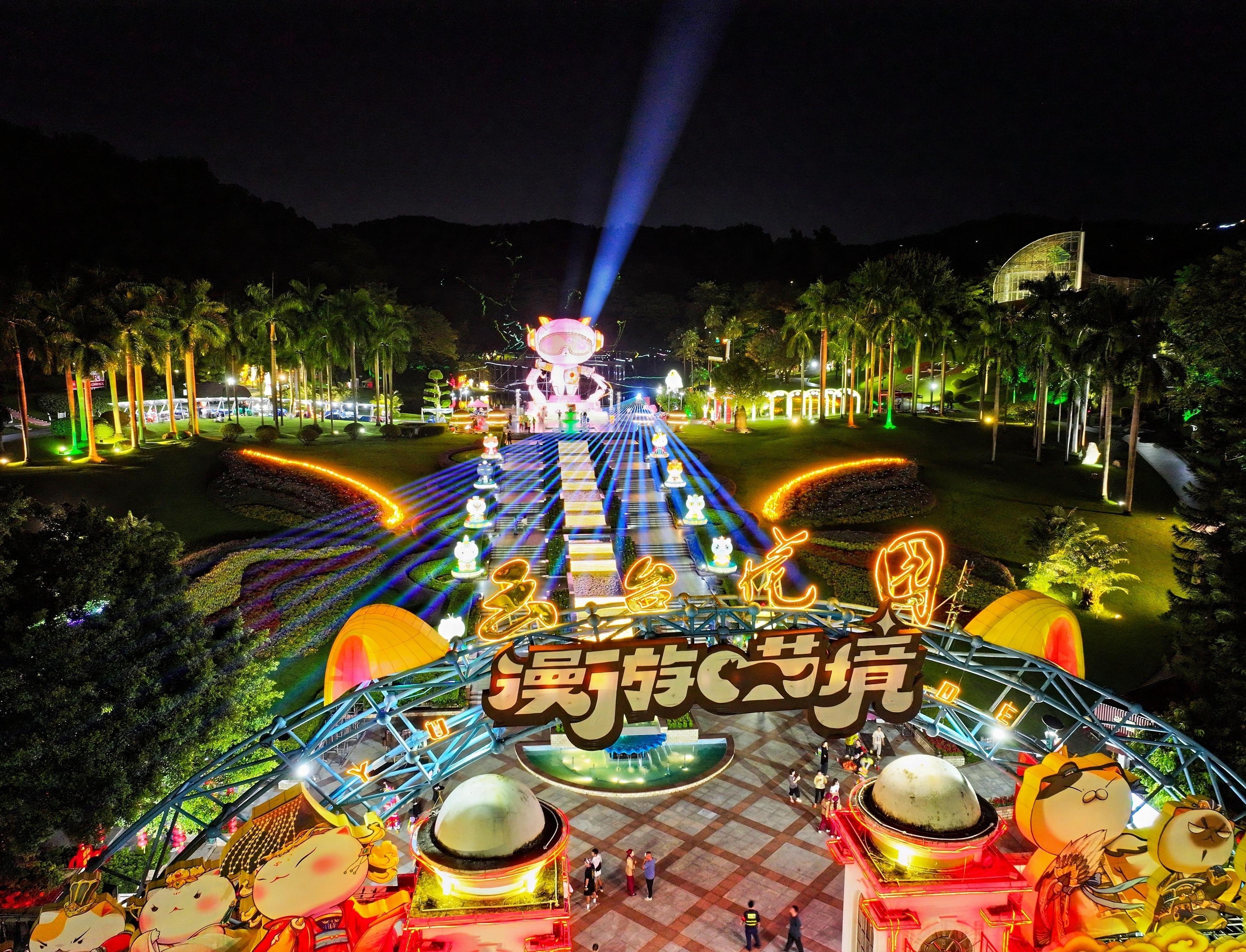   Video+Atlas | Meow Meow Coming! Guangzhou Yuntai Garden "Roaming Meow Carnival" is about to open