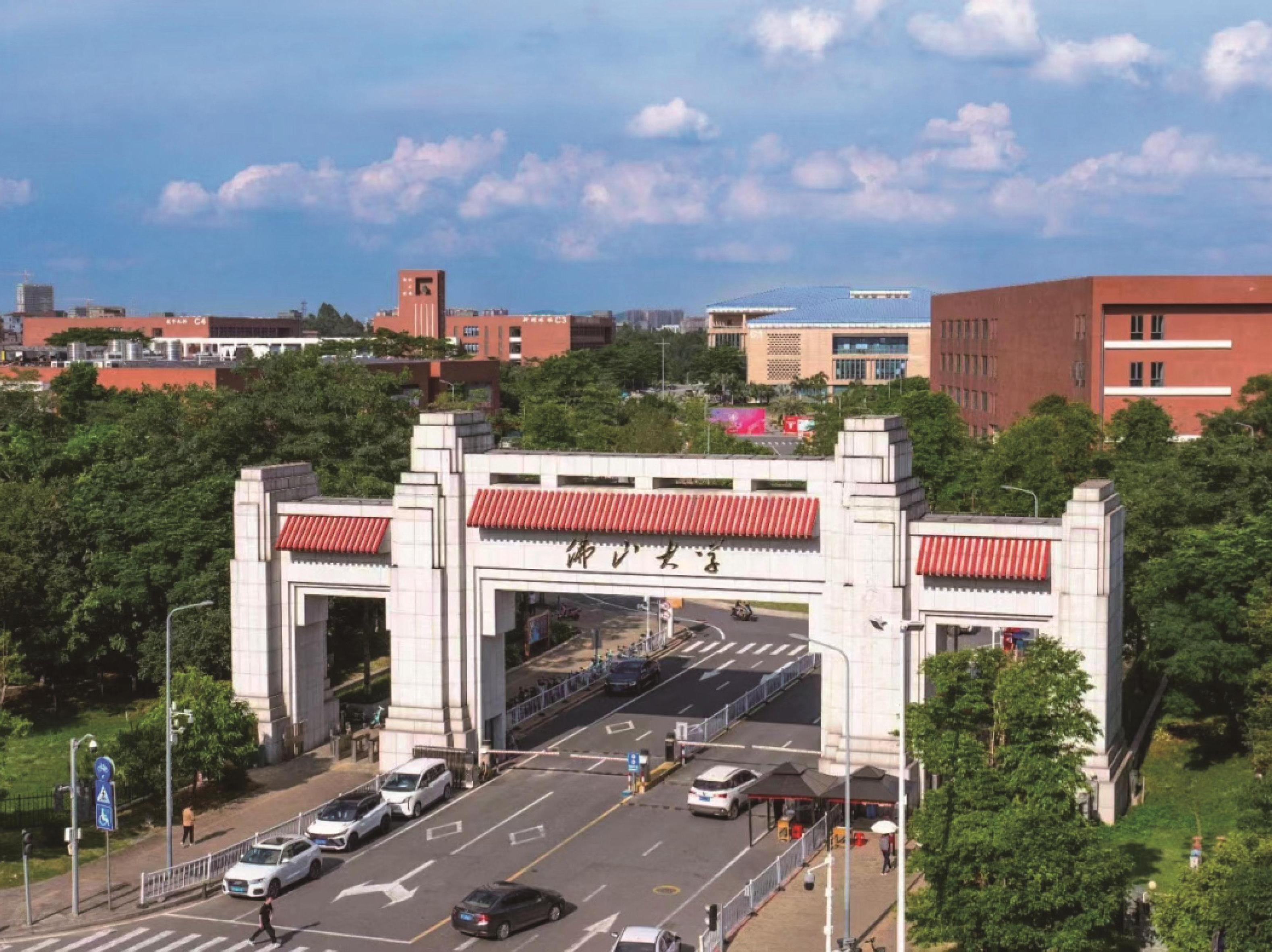  Foshan University unveiled! From the Academy of Buddhist Sciences to a high-level applied research university