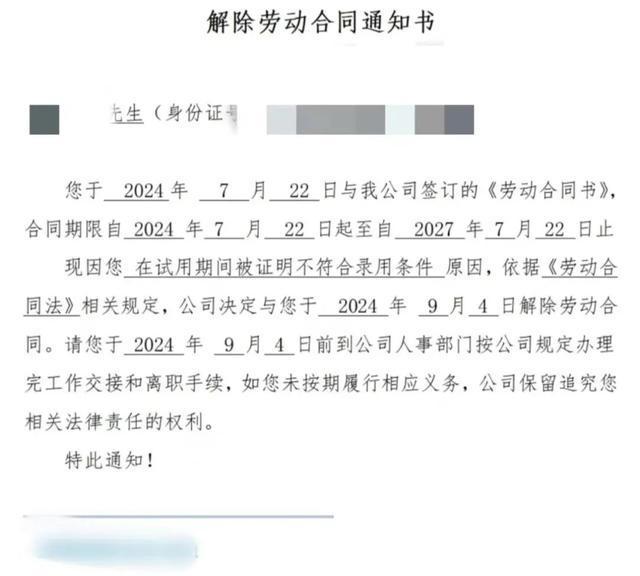 拒绝公司周末跑10公里团建被辞？当事人必一运动官网：已连续加班12天(图1)