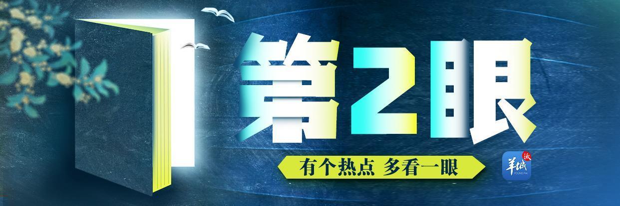 2024澳门天天开好彩大全2024,幼童被撕咬拖行，狗主人赔1.5万元！“狗伤人”仅止于赔偿？｜第2眼