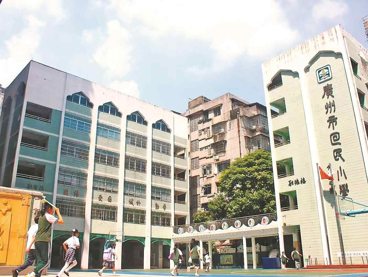 广州市回民小学：回首辉煌历程 共筑未来梦想 