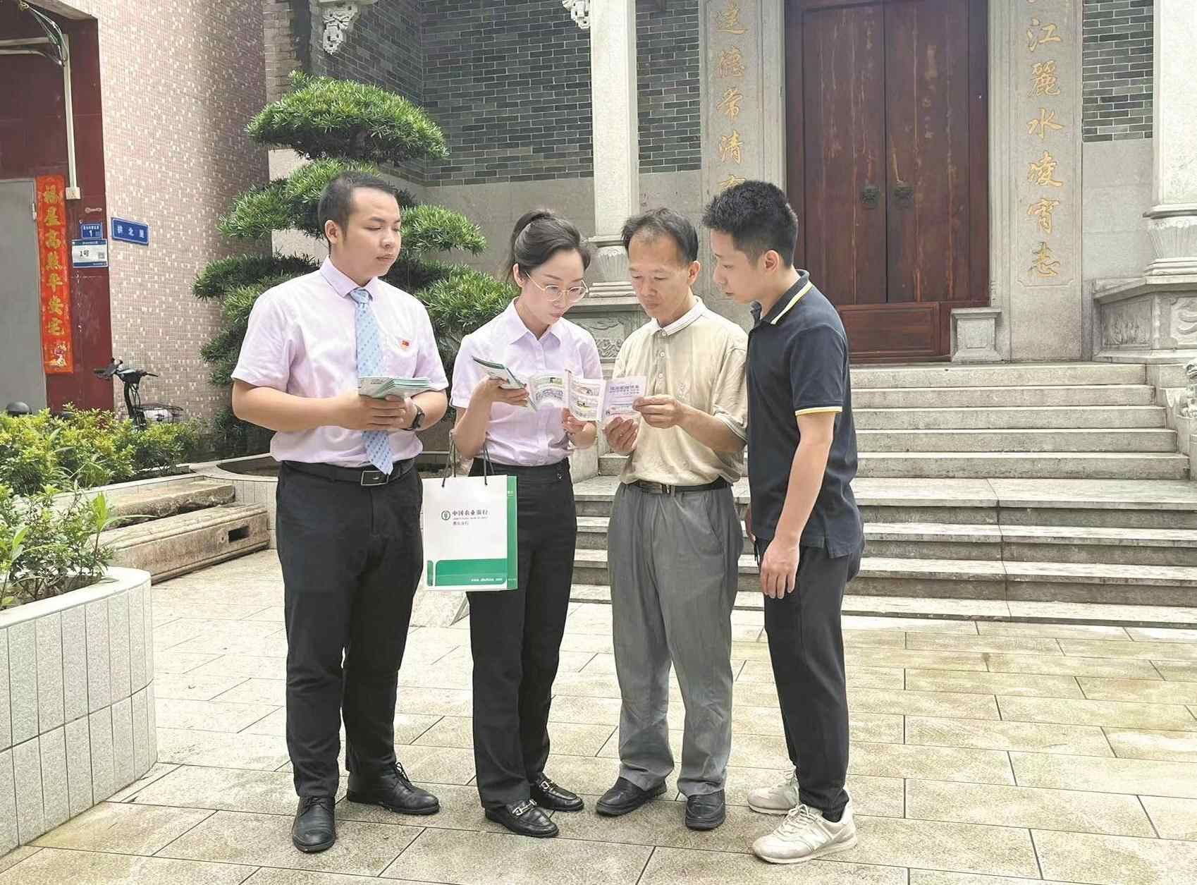 农业银行佛山分行：以金融活水滋养佛山沃野 