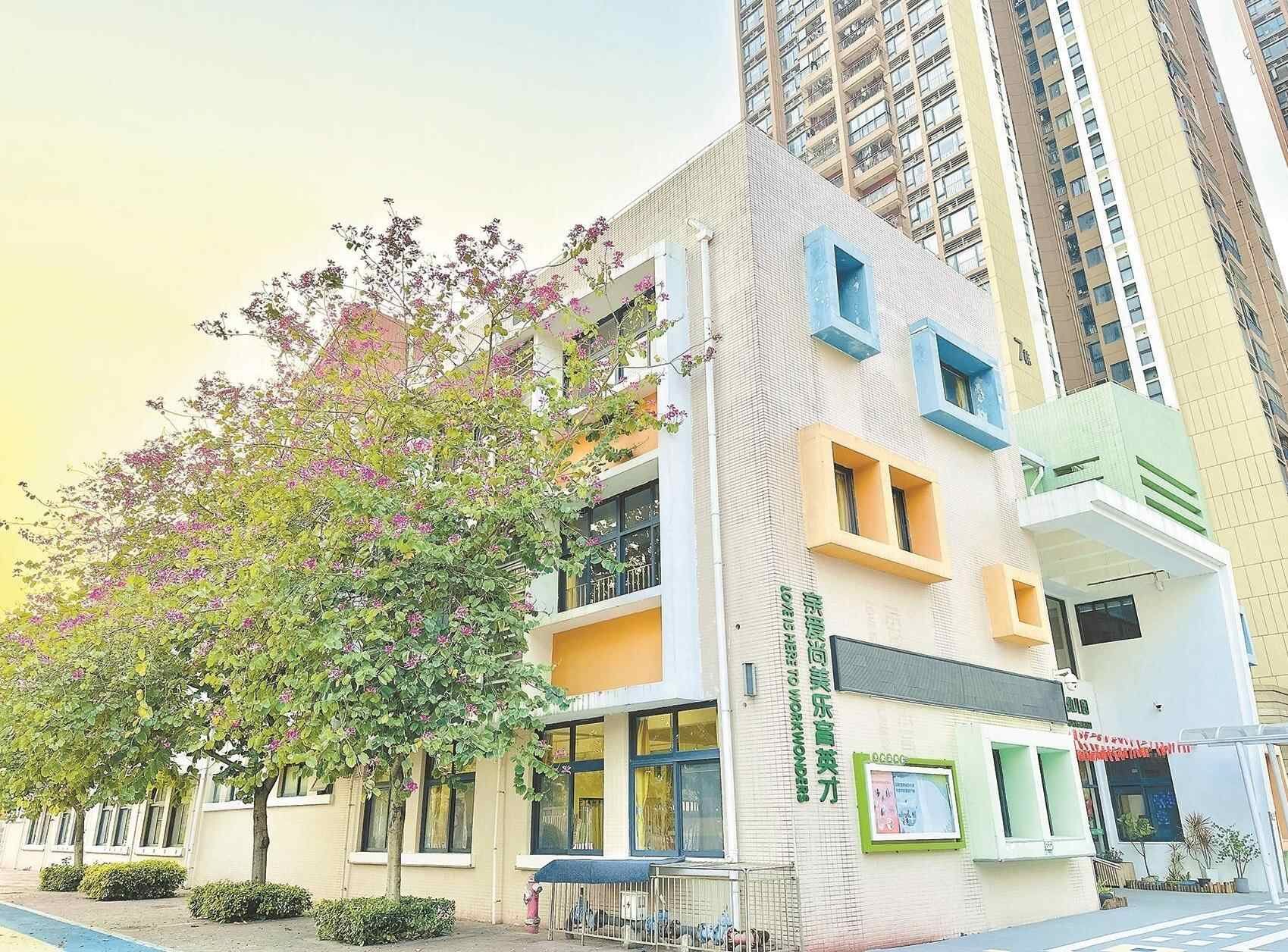 黄埔教育集团：探索“管办分离”“大公办园”打造黄埔方案 