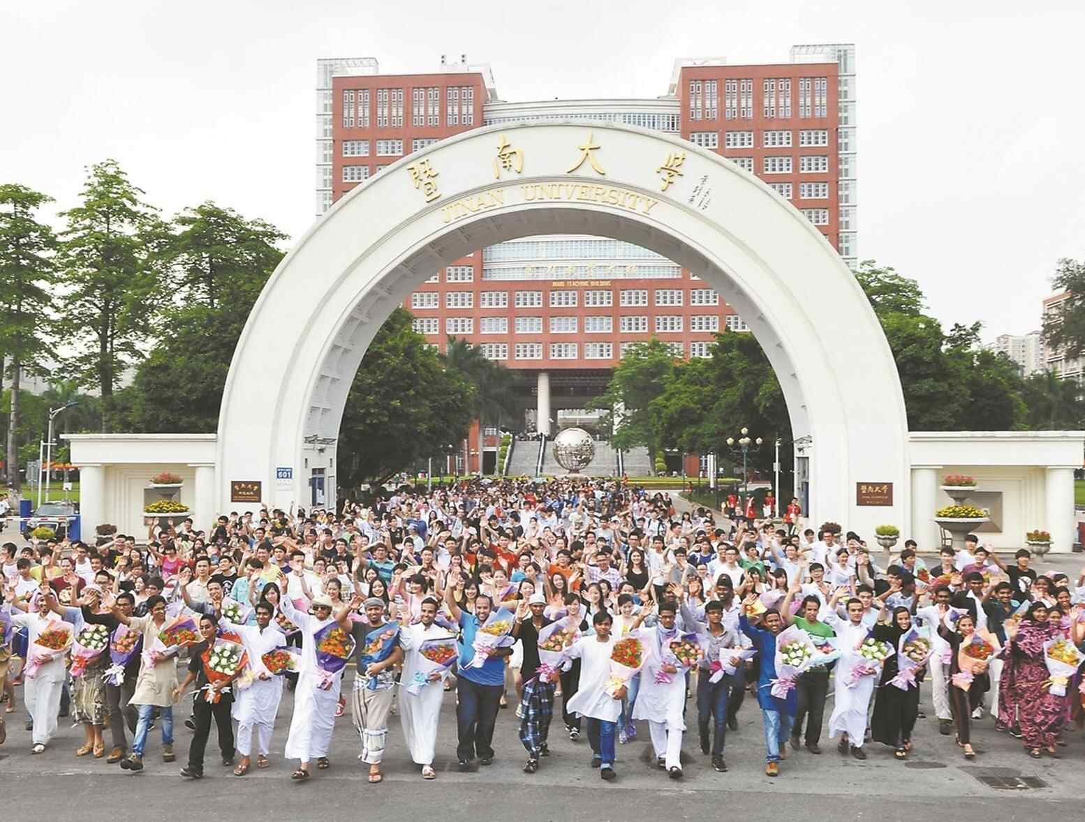 暨南大学：培育传播中华文化的全球“火炬手” 