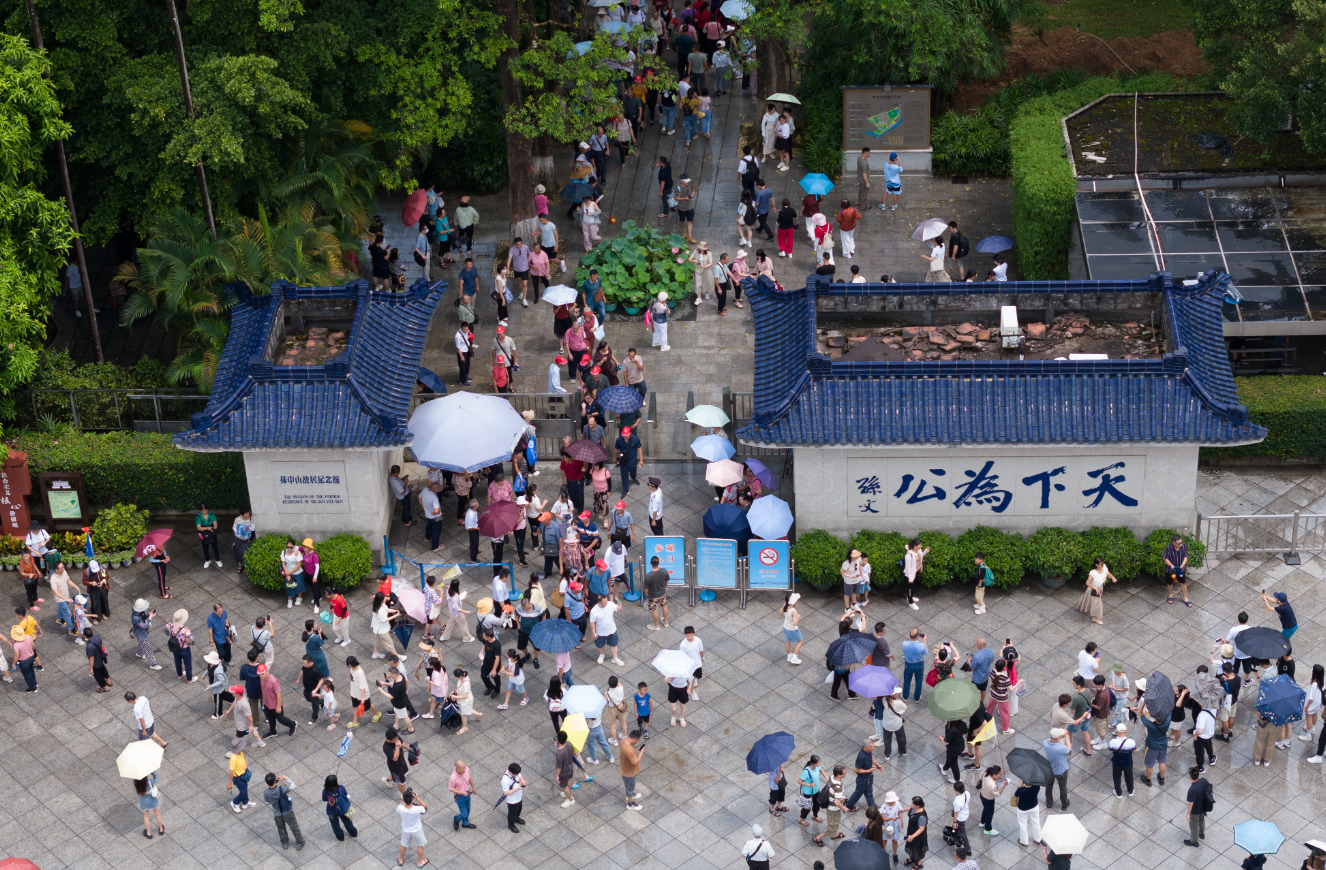 中山：敞开东大门 拥抱新机遇 