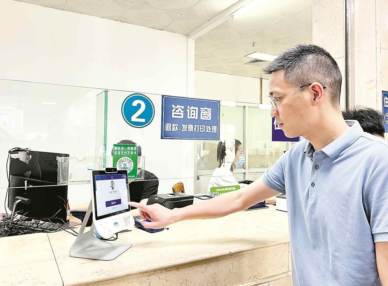 爱的守护，让健康生活触手可及 