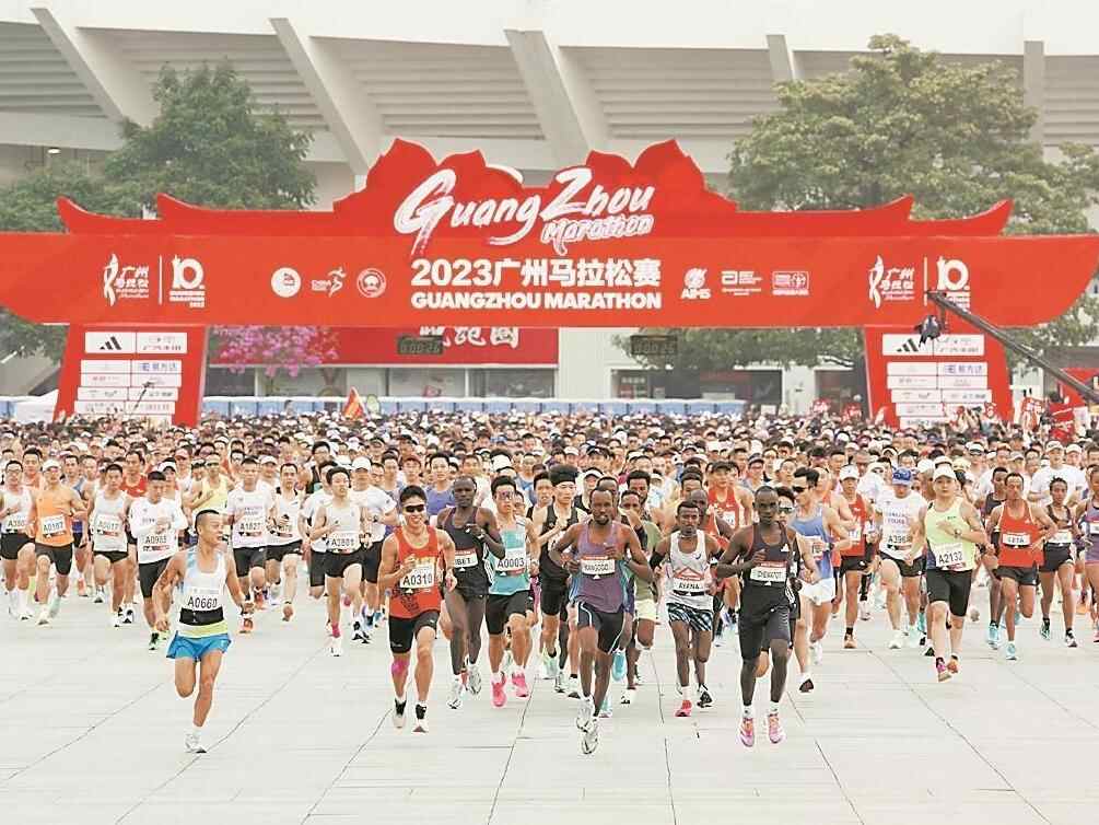 广州市体育局：广马见证广州体育高质量发展 
