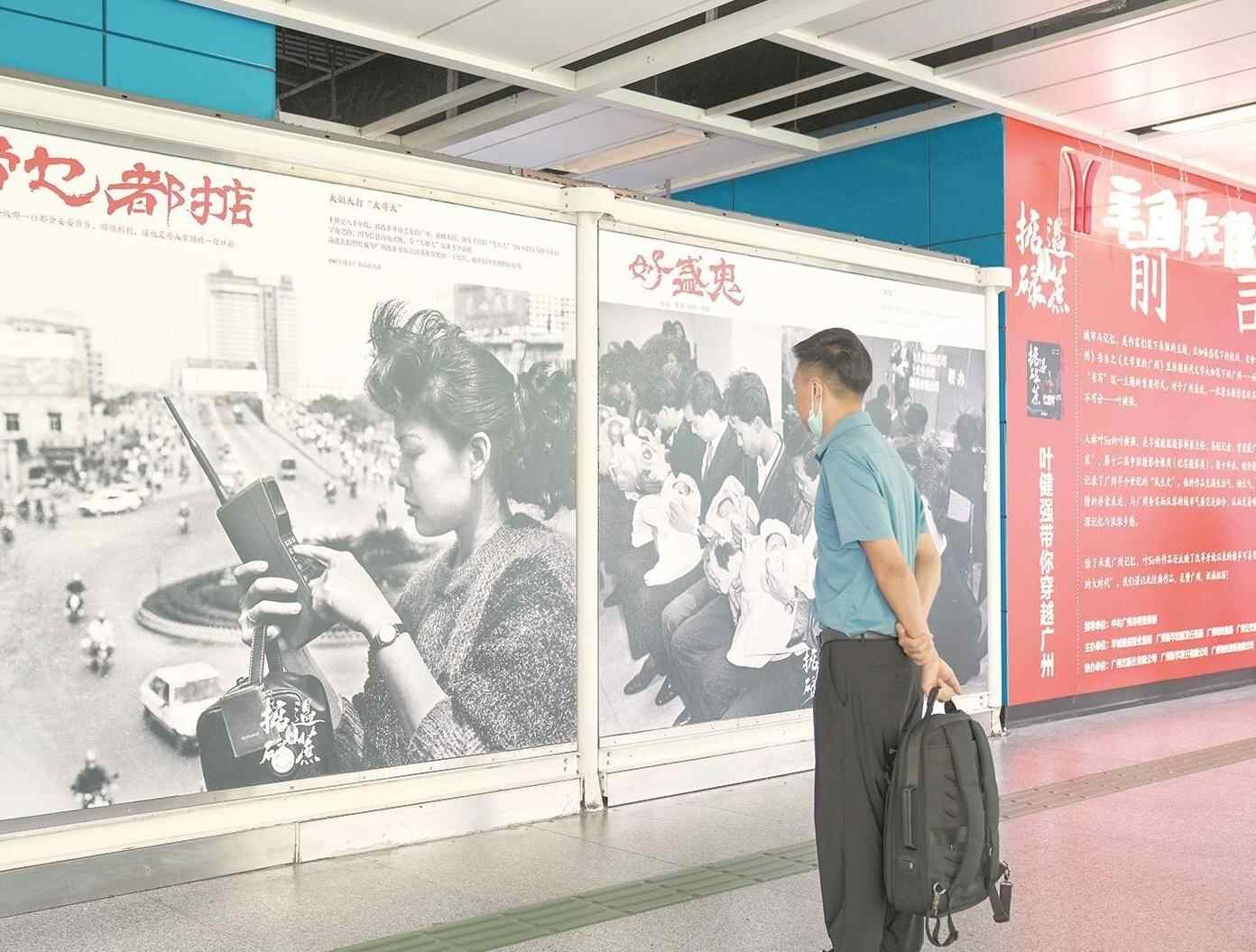 广州地铁：轨道搭台，打造“湾区轨道文化长廊” 