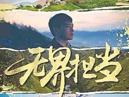 建司75周年 中国人寿寿险公司发布主题宣传片诠释“无界担当” 