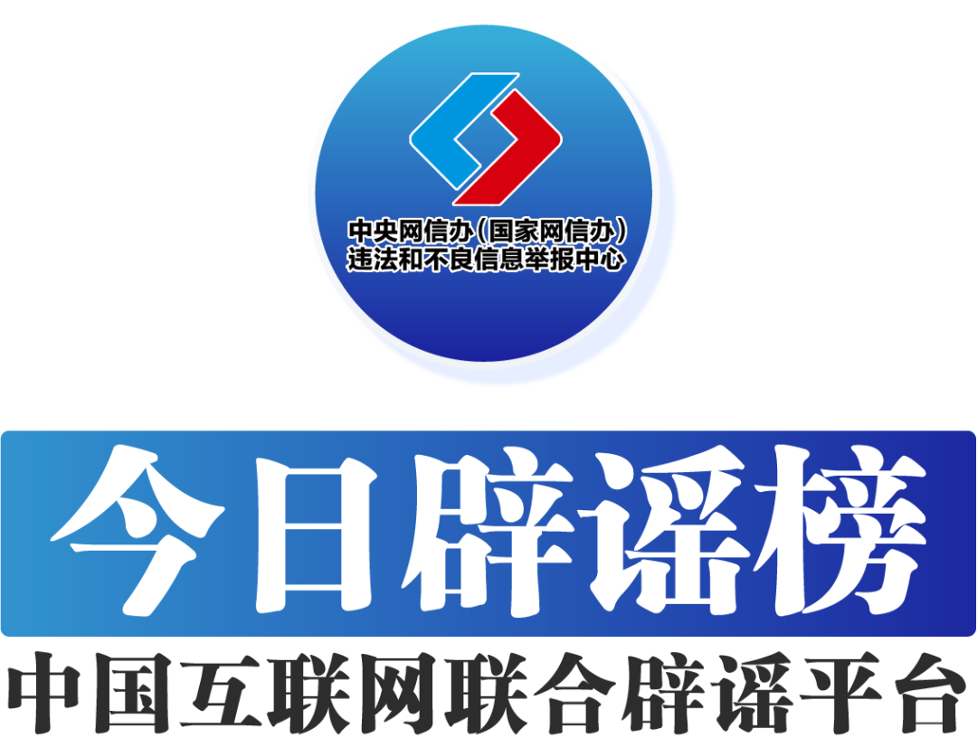 今日辟谣丨常州某商场发生“电梯绞人”事故致人伤亡？