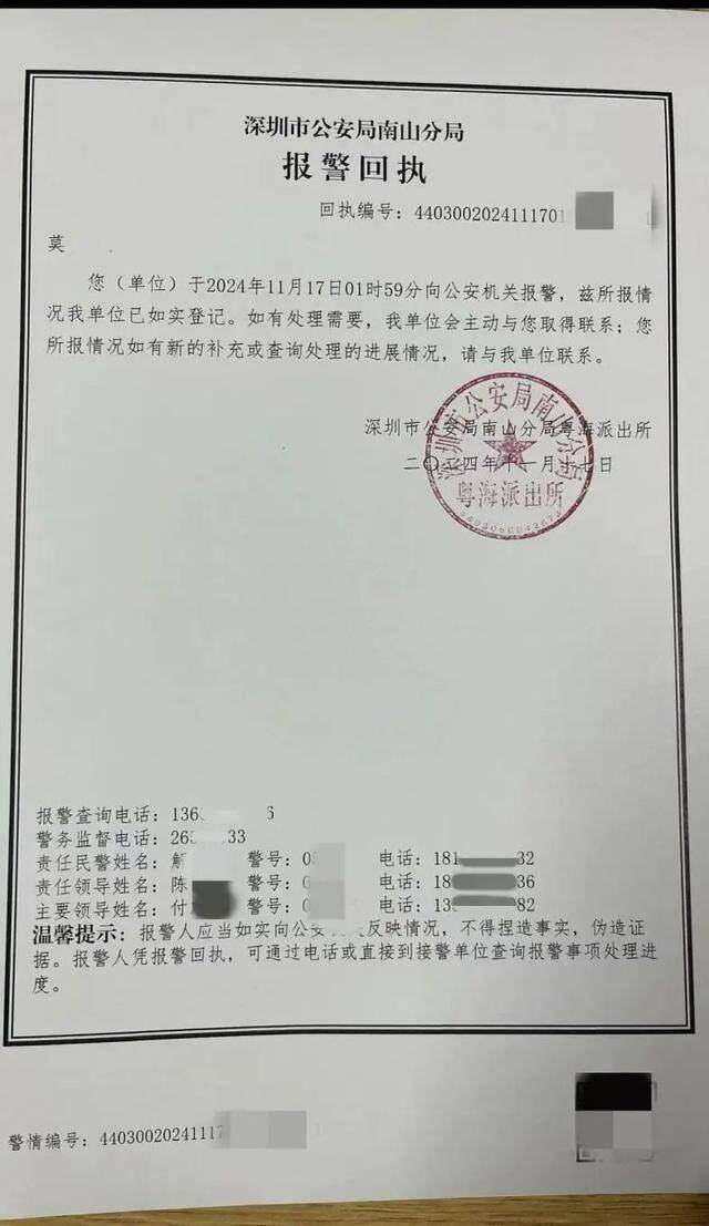 深圳一对情侣称在酒店亲密时被人刷开房门：已和酒店达成和解6686体育(图2)