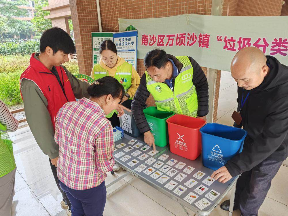 全员行动广州南星空体育平台沙万顷沙镇开展垃圾分类全民行动日活动(图2)