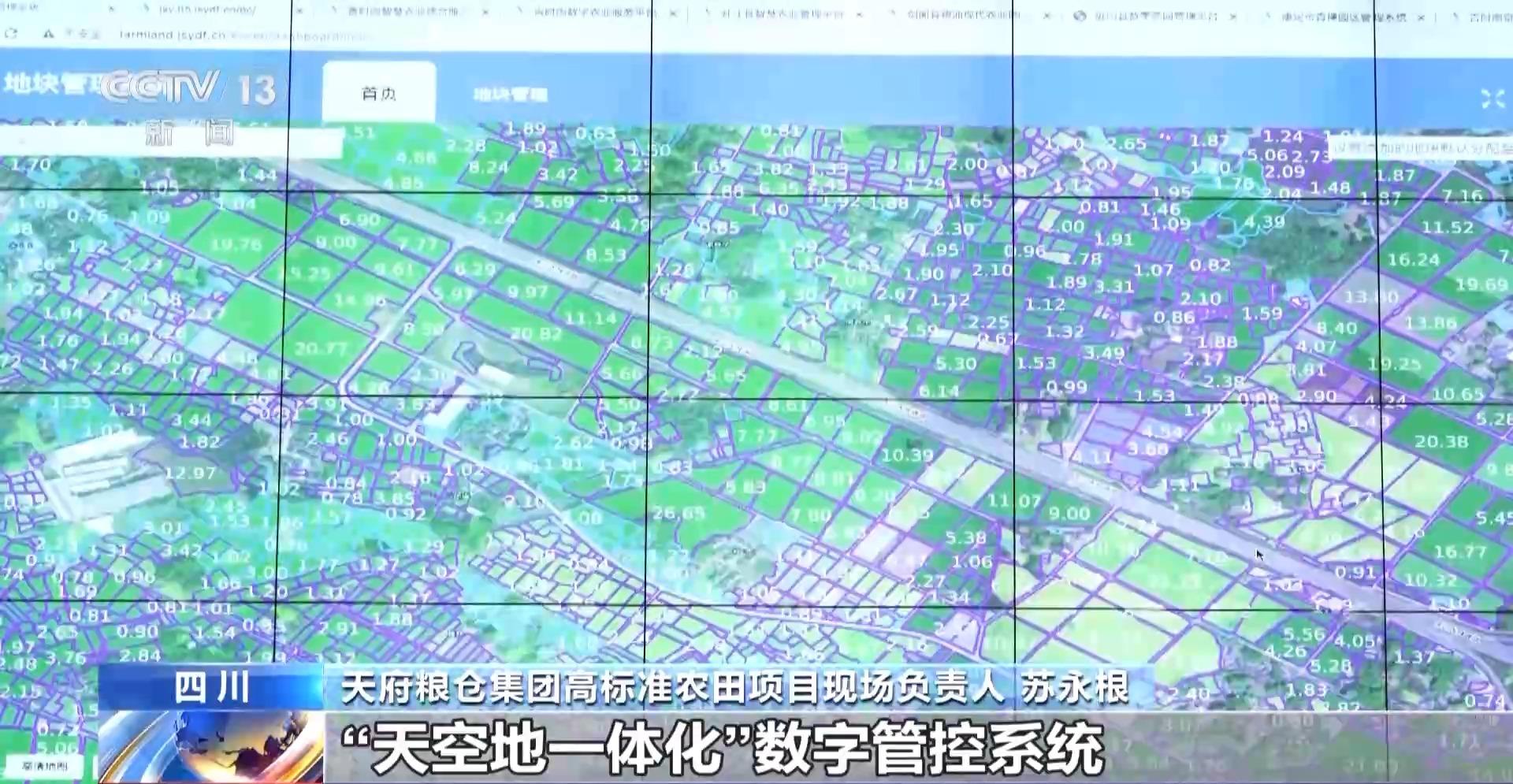 全国已建成为农服务中心1.7万个