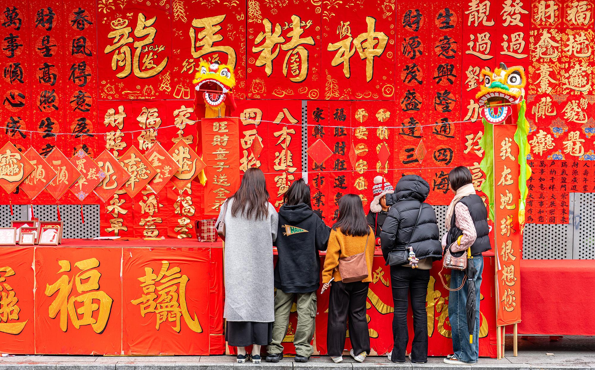 中国春节申遗成功