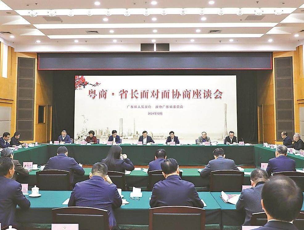 广东政协：建诤言献良策 助力做优专精特新企业