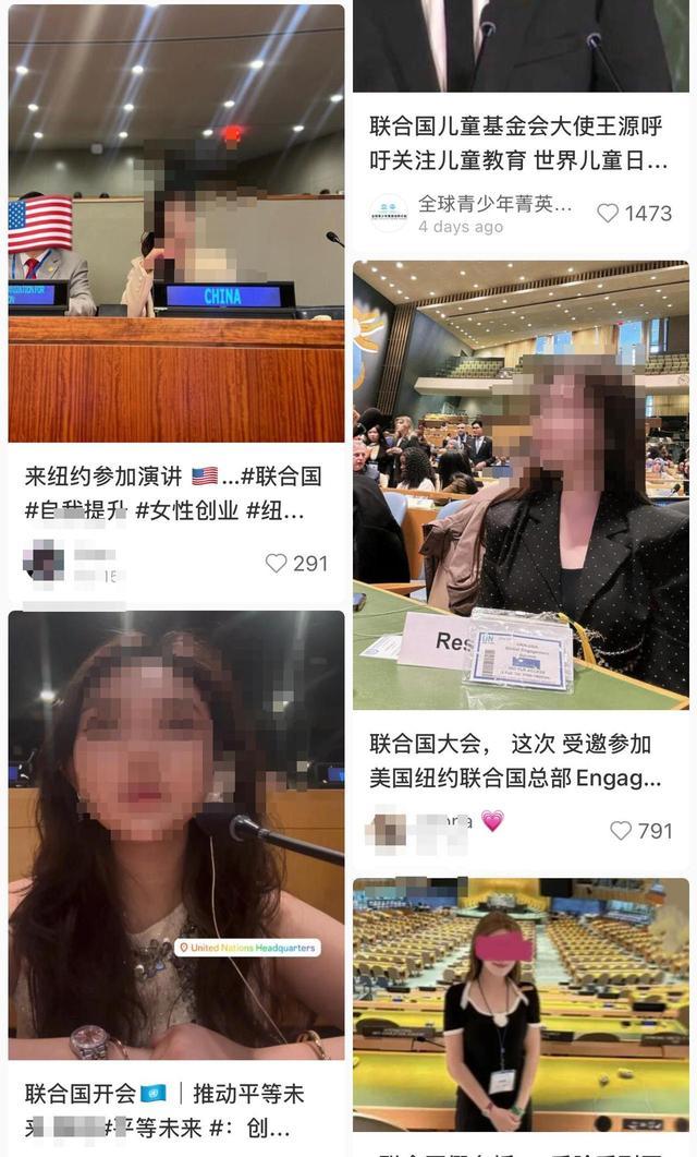 乐鱼电竞下载“联合国精英名媛”被曝光后“王妃”网红们集体消失了(图1)