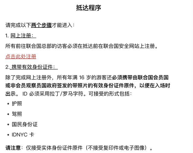 乐鱼电竞下载“联合国精英名媛”被曝光后“王妃”网红们集体消失了(图2)