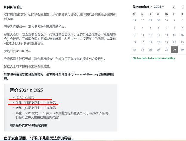 乐鱼电竞下载“联合国精英名媛”被曝光后“王妃”网红们集体消失了(图3)