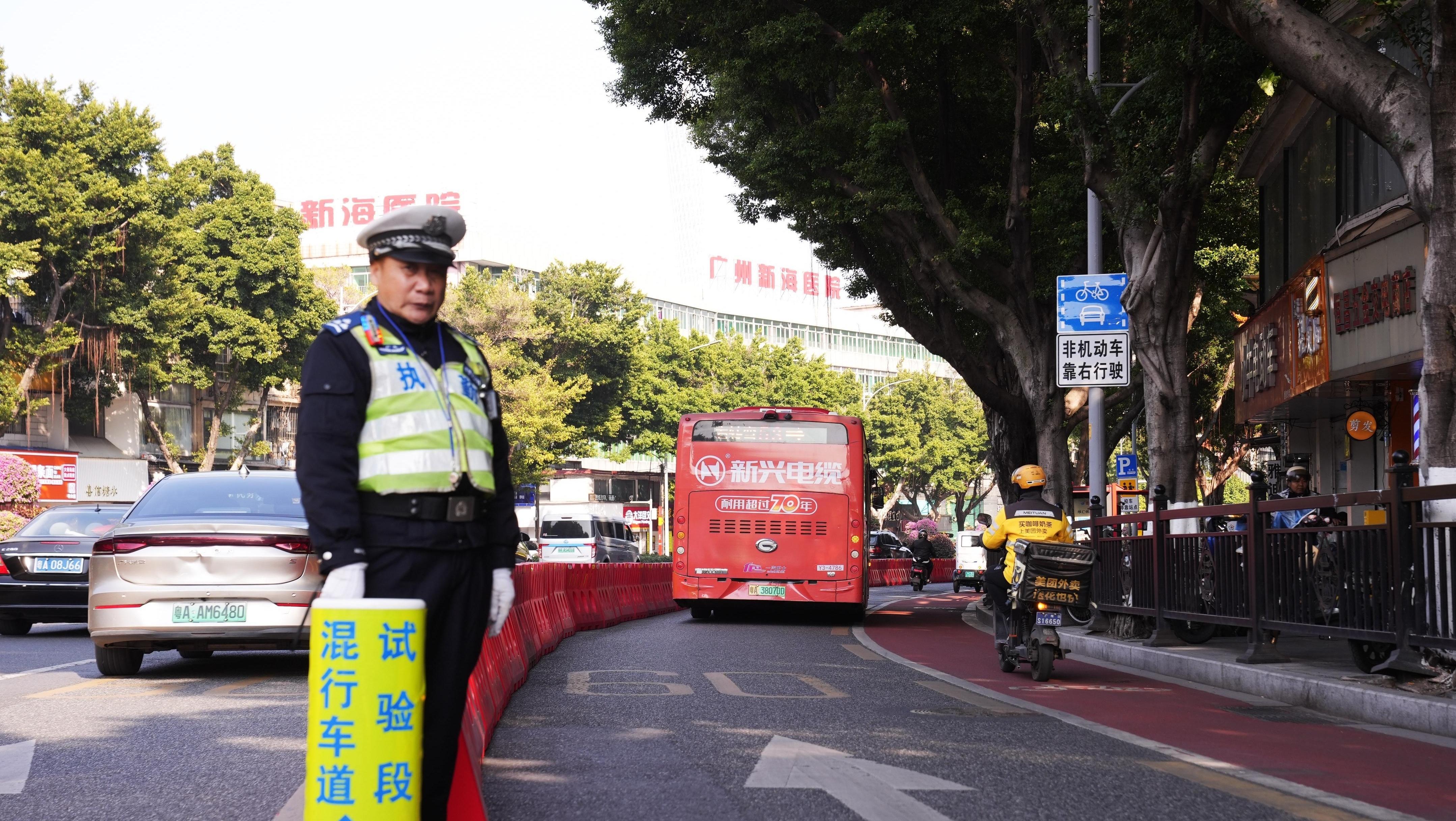  【视频】广州首个机动车与非机动车混行车道试点运行