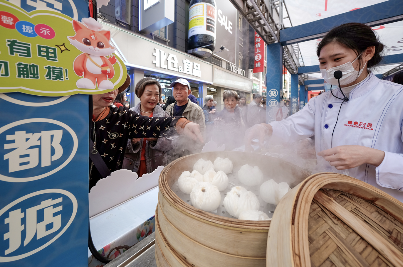 天博等你来“打卡”2024年广州荔湾美食文化节西关风味“出圈”(图5)