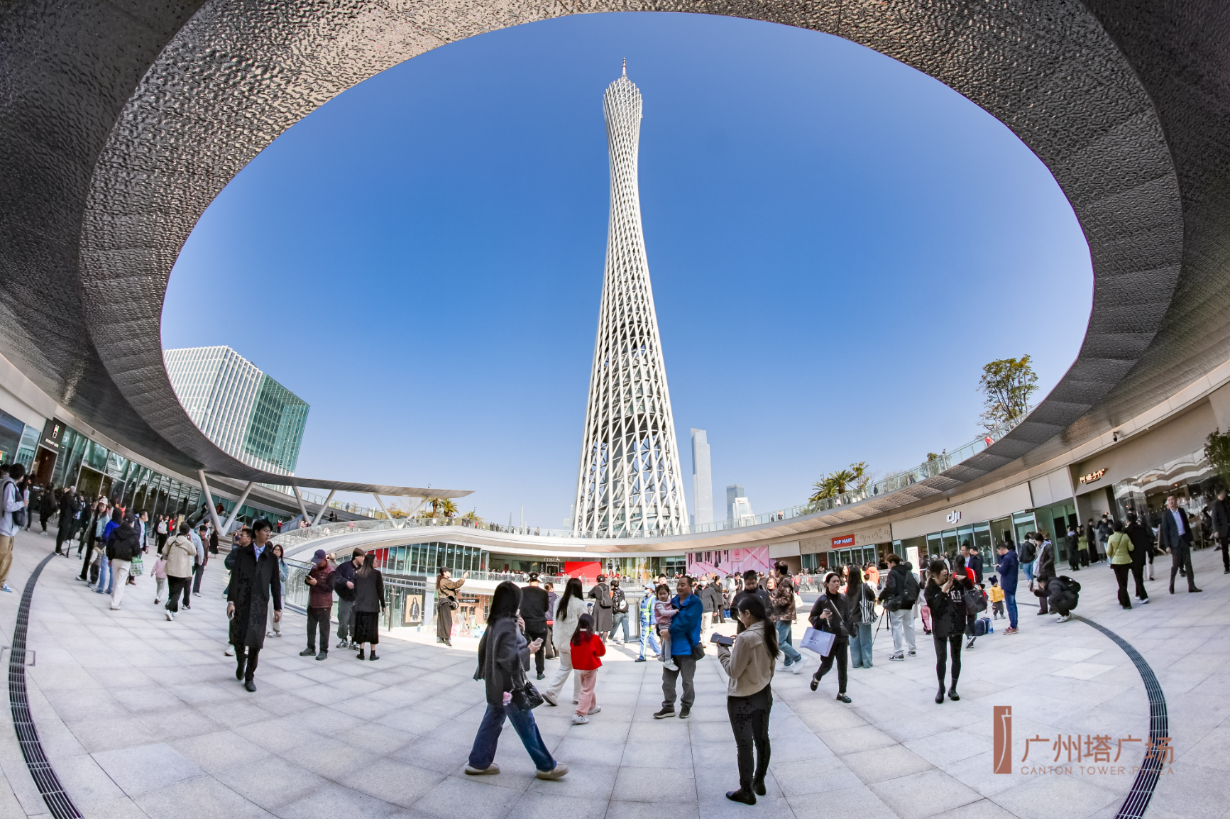 广州首发城市消费IP“羊城消费新八景”带你吃喝玩乐一整年开云下载(图1)