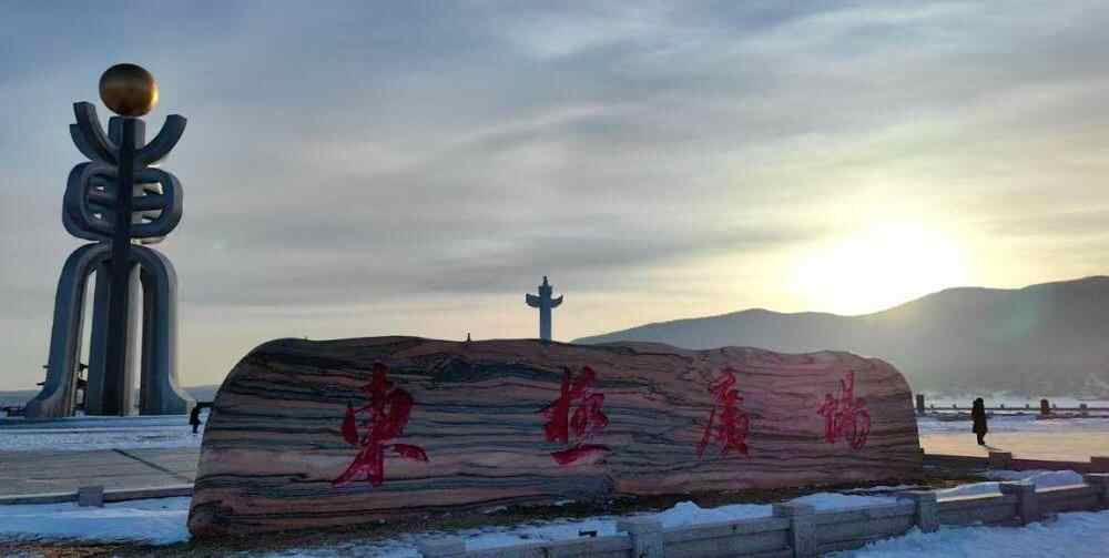 “日出之城”，与“光”同行！