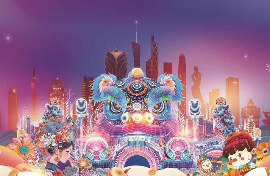 【直播】超震憾！粤港澳大湾区“超级灯会”今晚亮灯