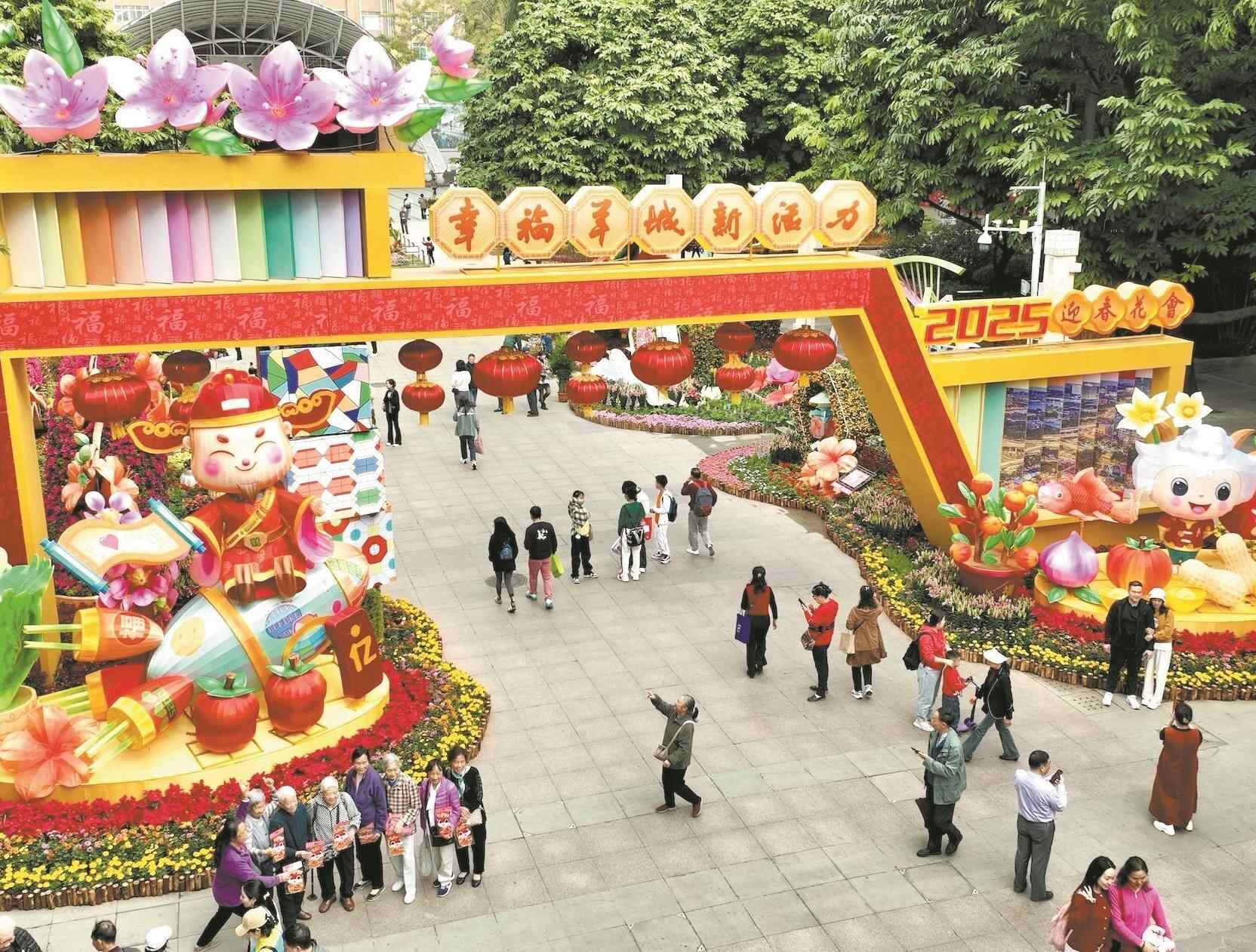 广州文化公园“迎春花会”于除夕开幕 大型桃花亮相