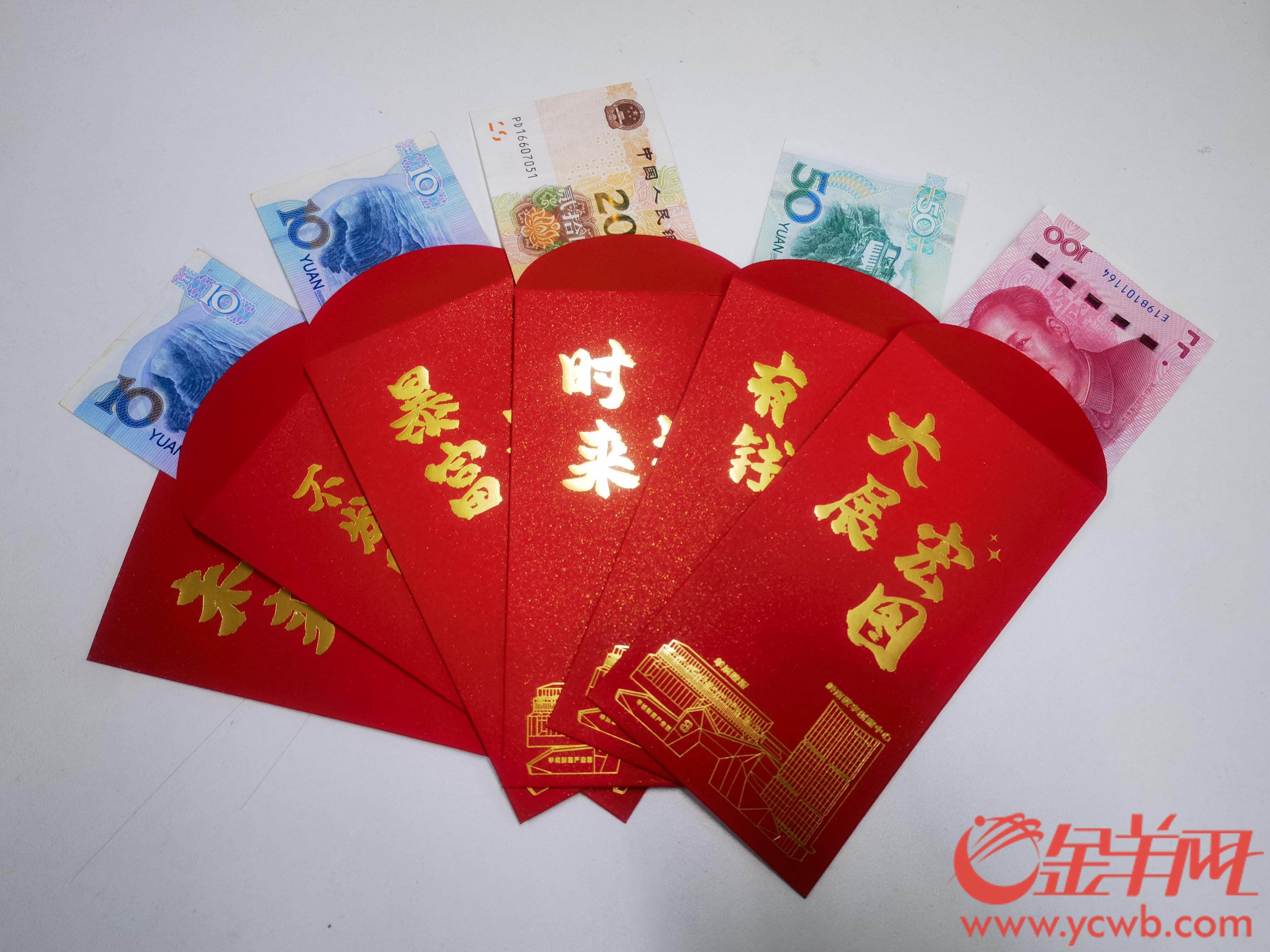 讲心唔讲金！广东人过年派利是，5元10元是标配