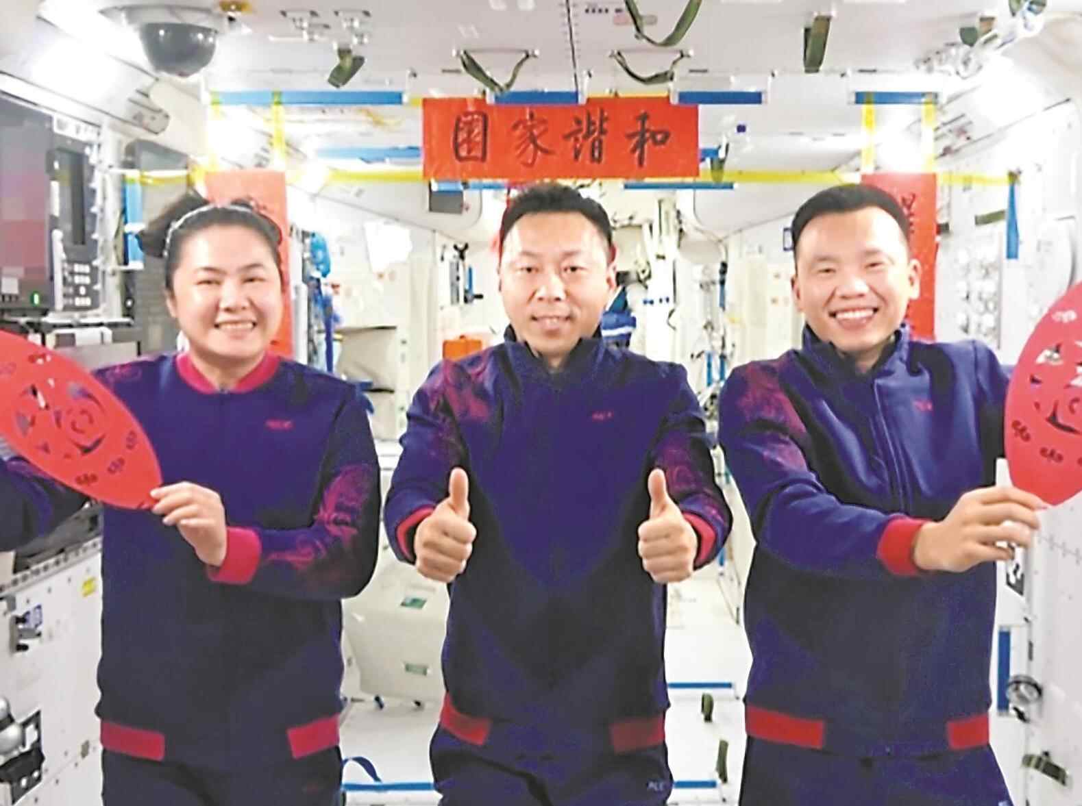 中国空间站装扮一新迎蛇年 航天员遥祝祖国巳巳如意