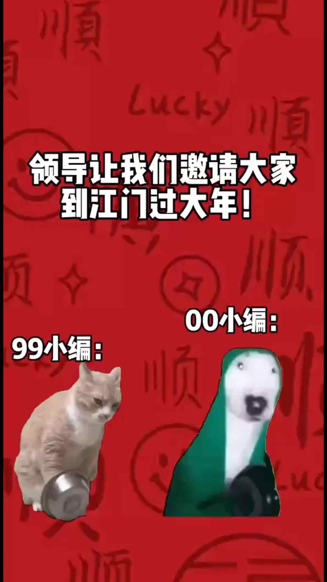 古韵街巷藏年味，侨都年俗惹人醉 | 请到广东过大年