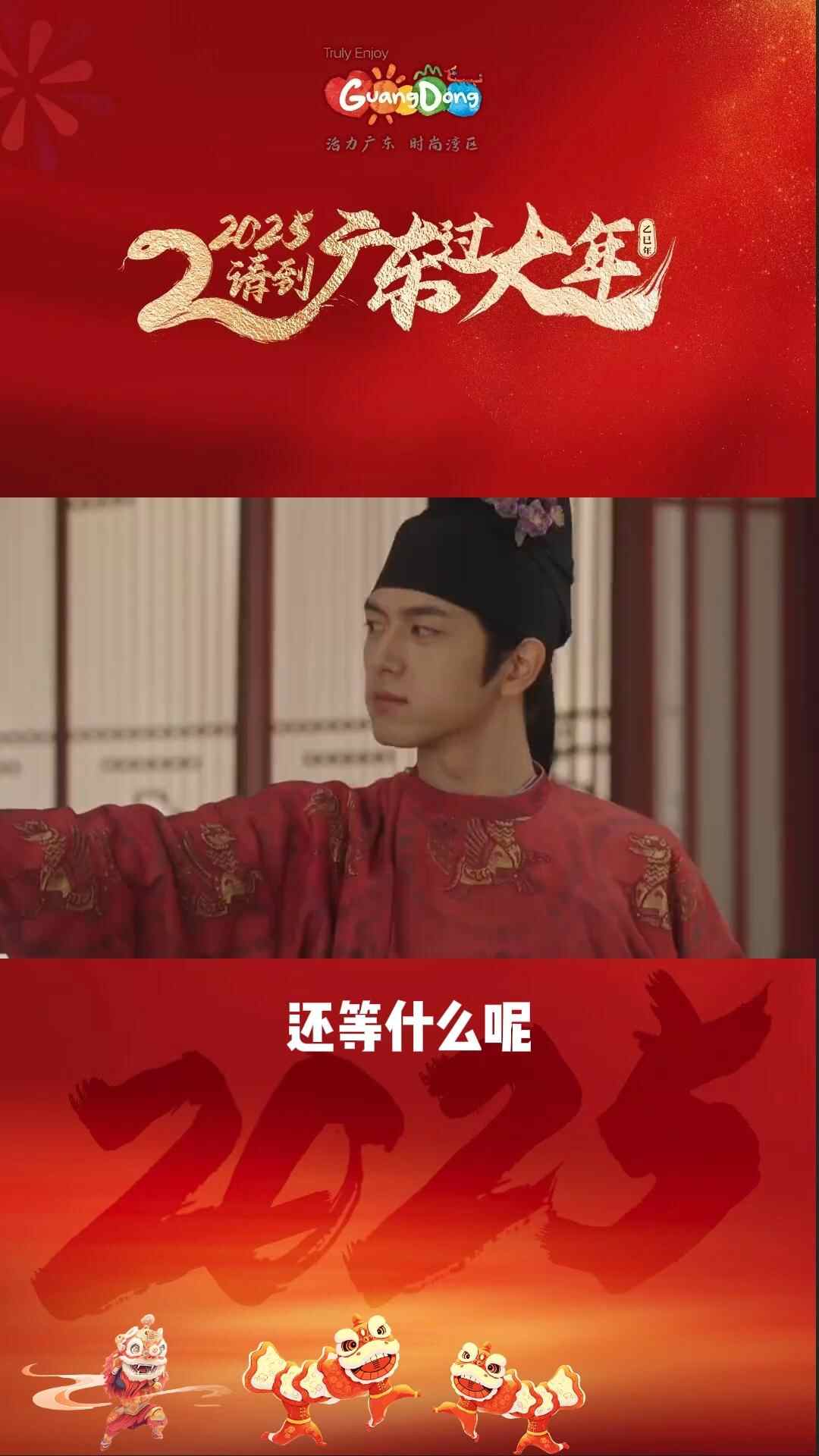 万绿湖畔赏民俗，客家风情乐无边 | 请到广东过大年