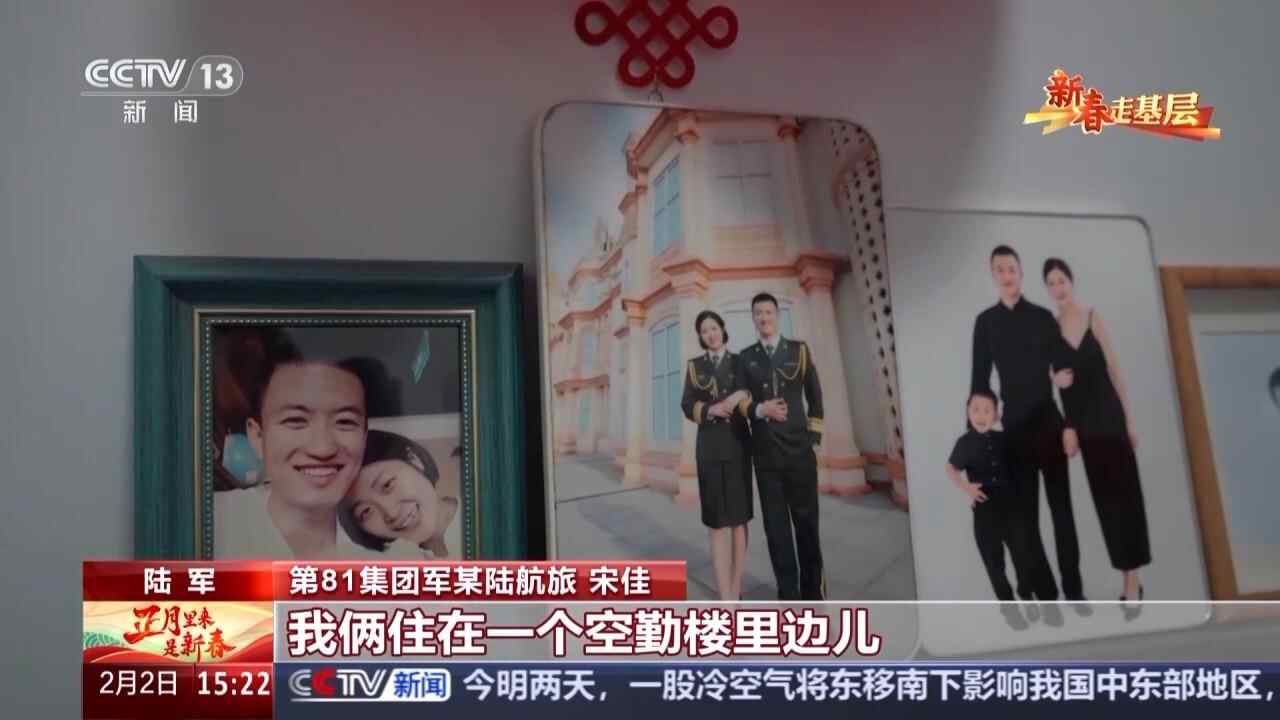 新春走基层丨太好磕了吧 快来看陆航“双飞”夫妻高甜日常