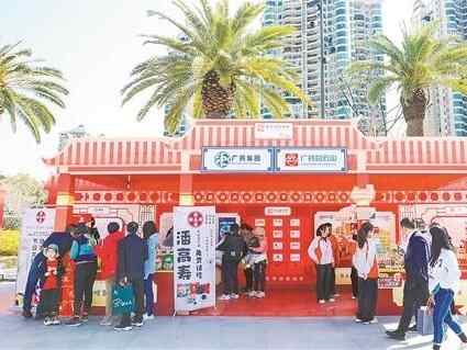 广药集团：奋楫锻造新质生产力 助力广东生物产业腾飞 