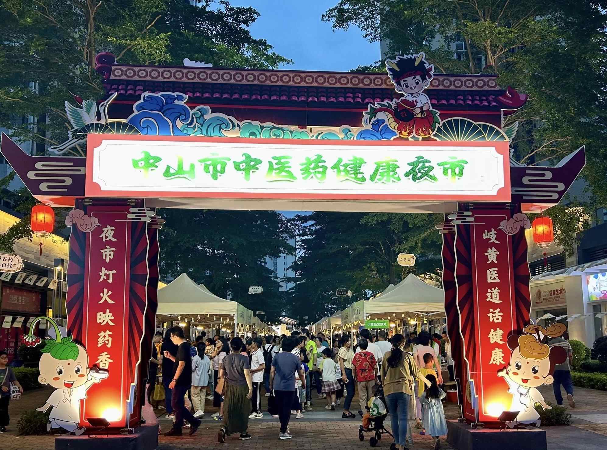 广东省中医药局：“数智化”中医药走向世界 传承创新打造“五大高地” 