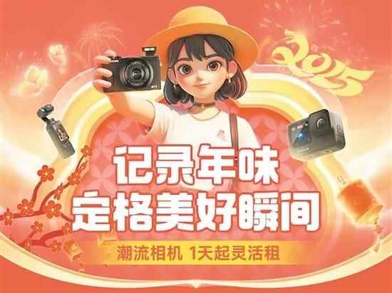 新型“租经济”火了，人人租“碳”寻生态路 