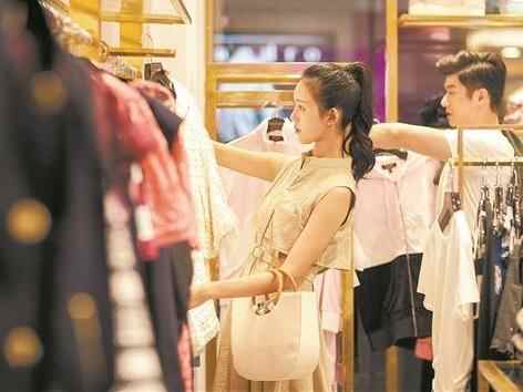 唯品会：广东服饰行业高质量发展，新消费趋势涌现 