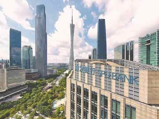 浦发银行广州分行：“浦”写“五篇大文章”，“发”展区域有担当 