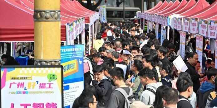 广州举办新春首场大型招聘会