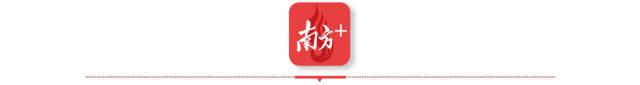 四个关键词看广东各地市“新春第一会”