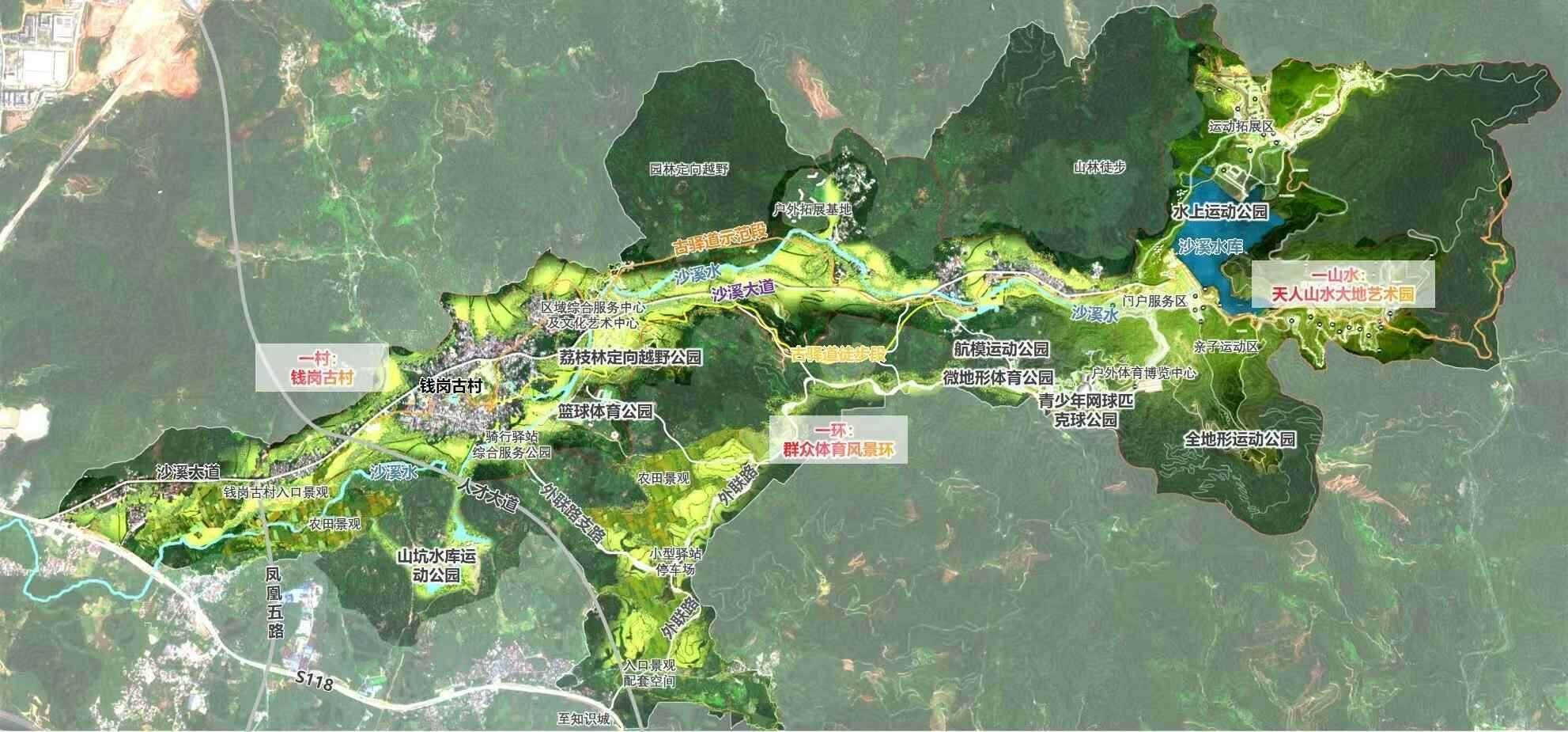 广州从化：将规划建设从化流溪国际乡村运动公园开云体育平台(图1)