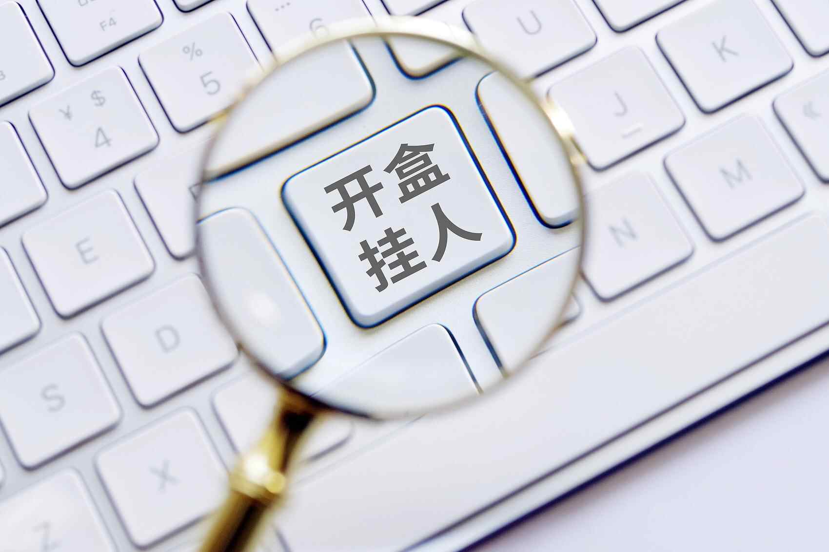 鱼眼·探问丨谢广军女儿“开盒”事件：企业责任与隐私安全的深层叩问