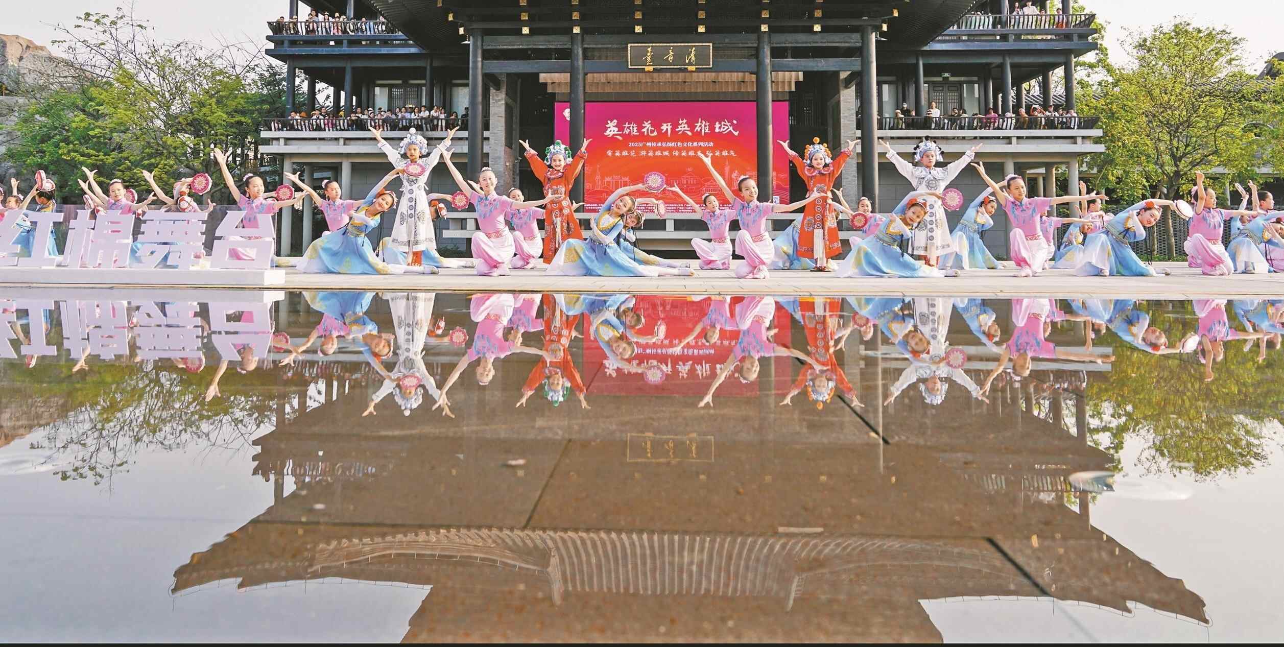 粤疆娃娃唱大戏 一场跨越千里的文化快闪活动在英雄城上演