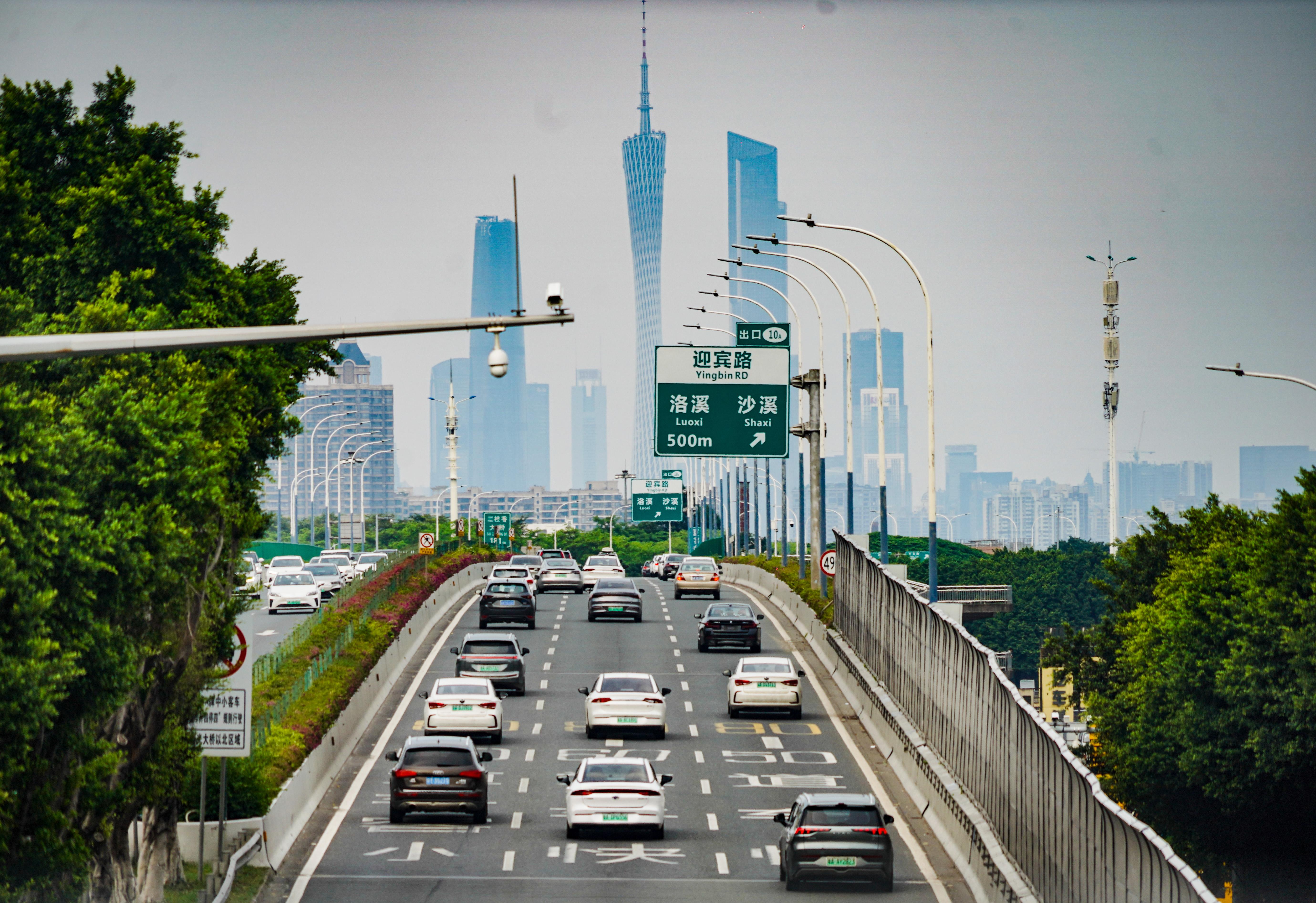 早读｜今起广州药店买药须实名扫码；3日广东将迎清明节前车流高峰