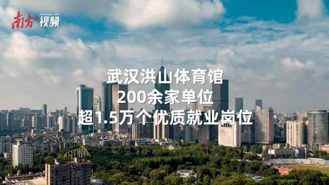 视频｜“宝藏之城”发出了邀请：