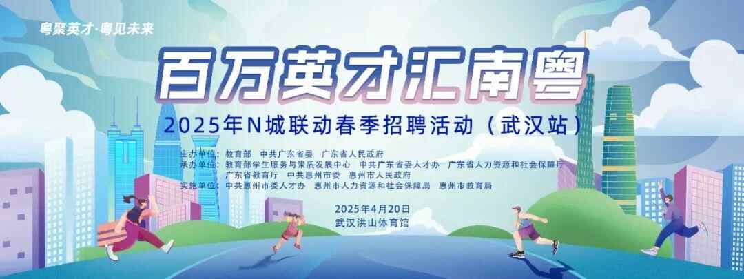 惠州的文化和旅游业将采取巨大的举动，新的大