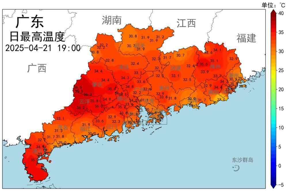 超过36℃！广东今年发起了首批高温警告，第一个